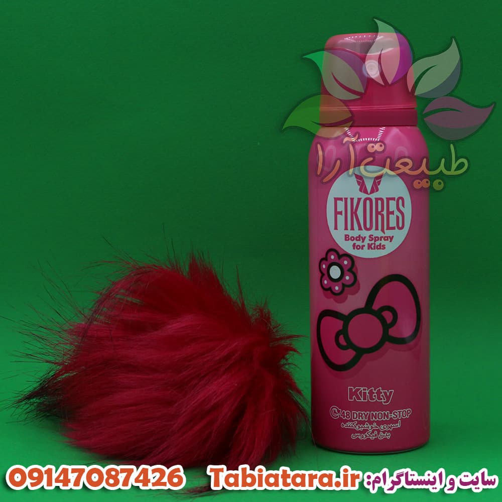اسپری بدن کودک فیکورس مدل Kitty