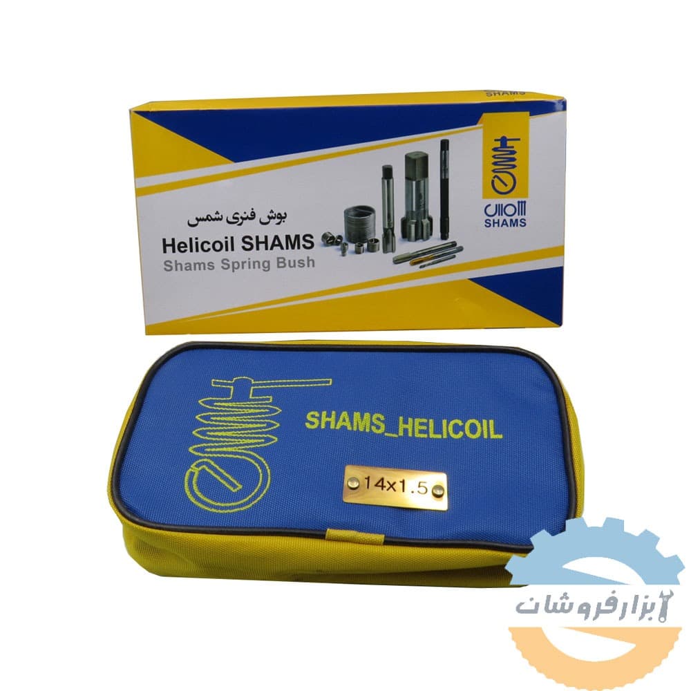 ست کیفی 1.5 * 14 شمس