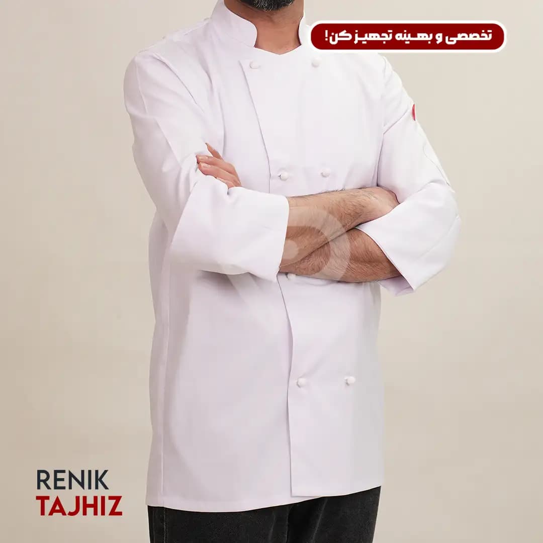 روپوش (کت سر آشپز) سفید CHEF’S COAT — تصویر ۳