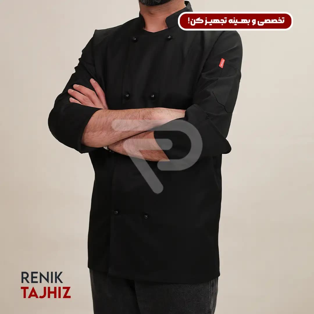 روپوش (کت سر آشپز) مشکی CHEF’S COAT