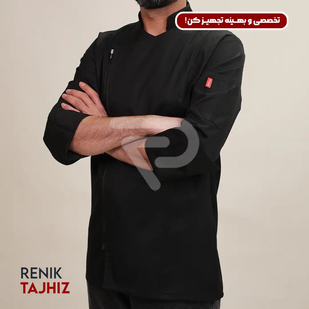 روپوش (کت سر آشپز) زیپ دار مشکیCHEF’S COAT — تصویر ۸