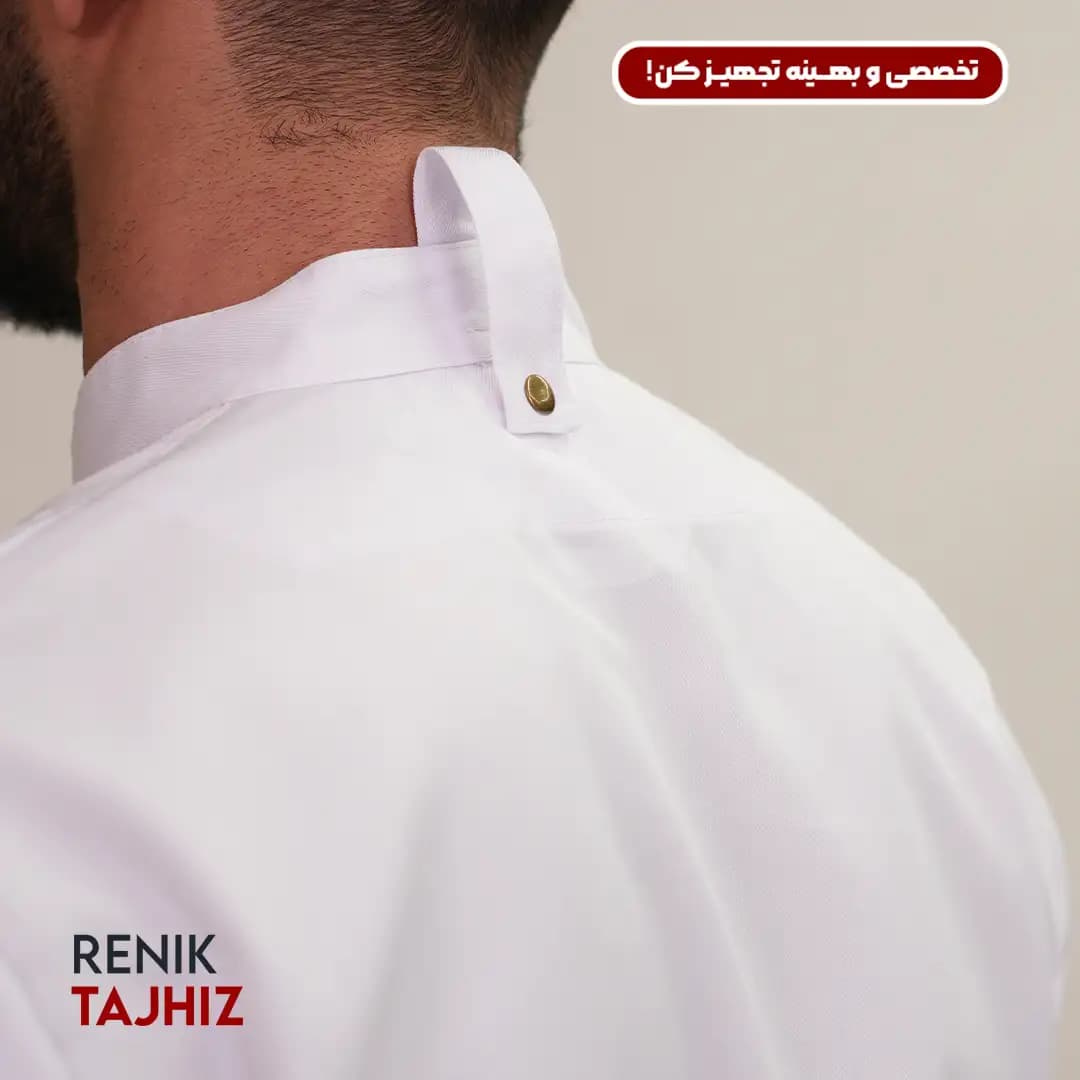 روپوش (کت سر آشپز) زیپ دار سفید CHEF’S COAT — تصویر ۵