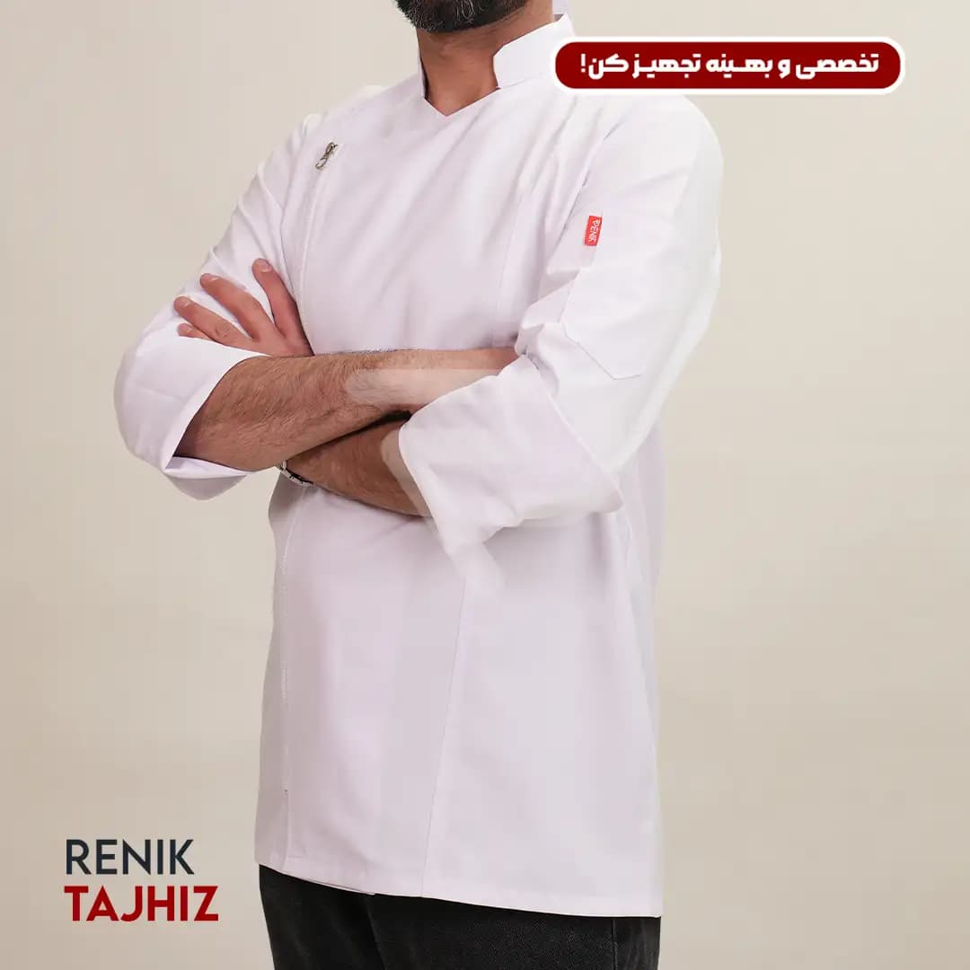 روپوش (کت سر آشپز) زیپ دار سفید CHEF’S COAT — تصویر ۸