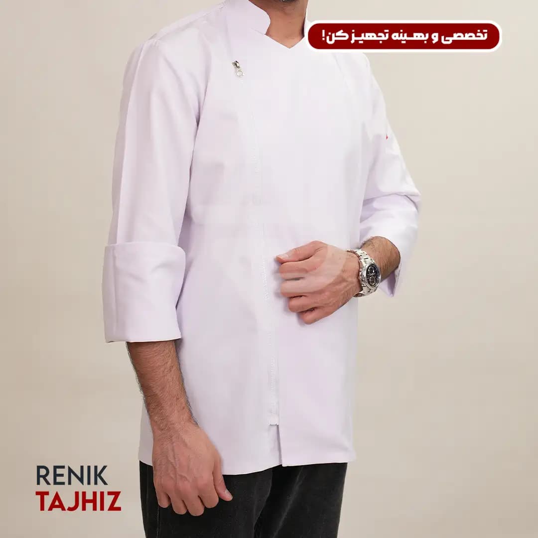 روپوش (کت سر آشپز) زیپ دار سفید CHEF’S COAT — تصویر ۷