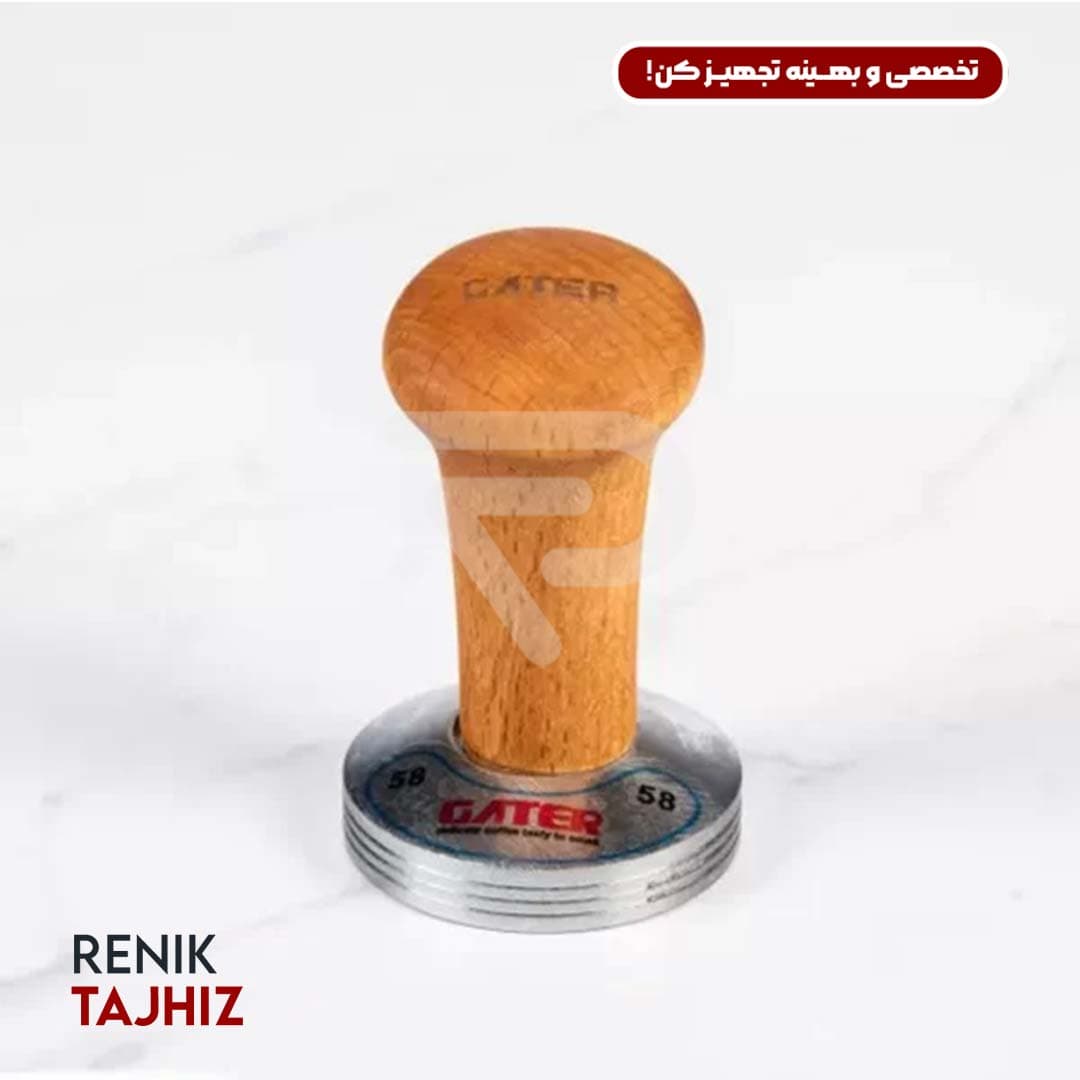 تمپر چوبی گتر (GATER) 58
