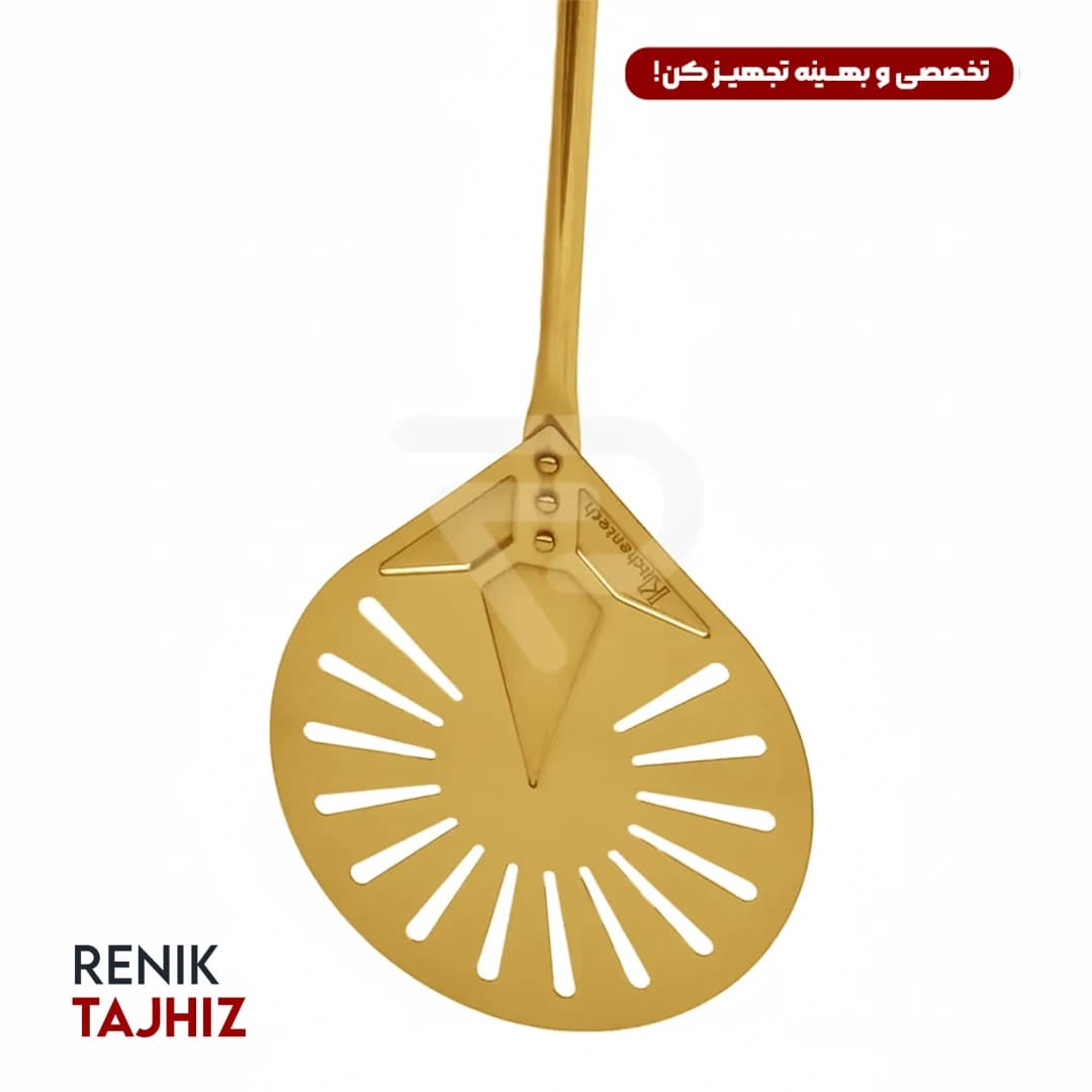 پارو پیتزا پانچ گرد طلایی سوپرکوک (SUPER COOK) دسته 120