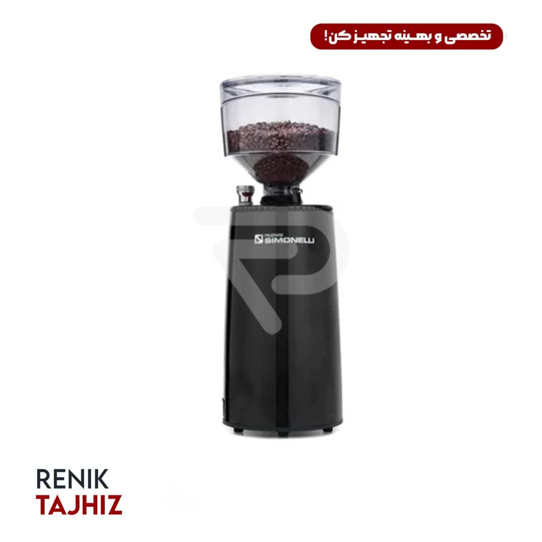 آسیاب سیمونلی (SIMONELLI) مدل MDJ — تصویر ۲