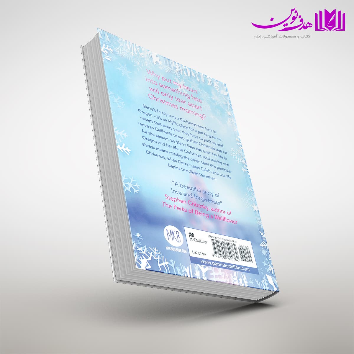 کتاب What Light — تصویر ۲