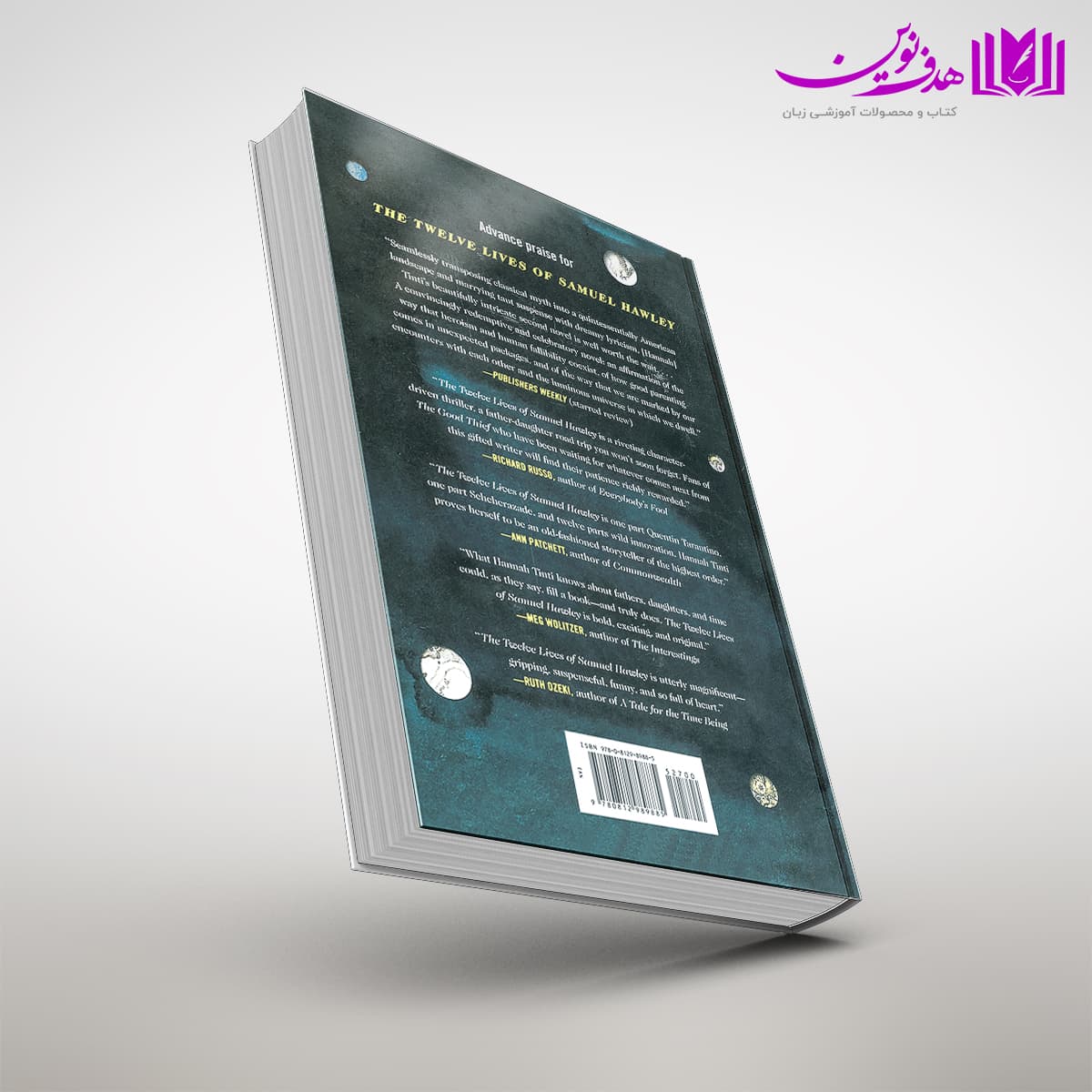کتاب The Twelve Lives of Samuel Hawley — تصویر ۲
