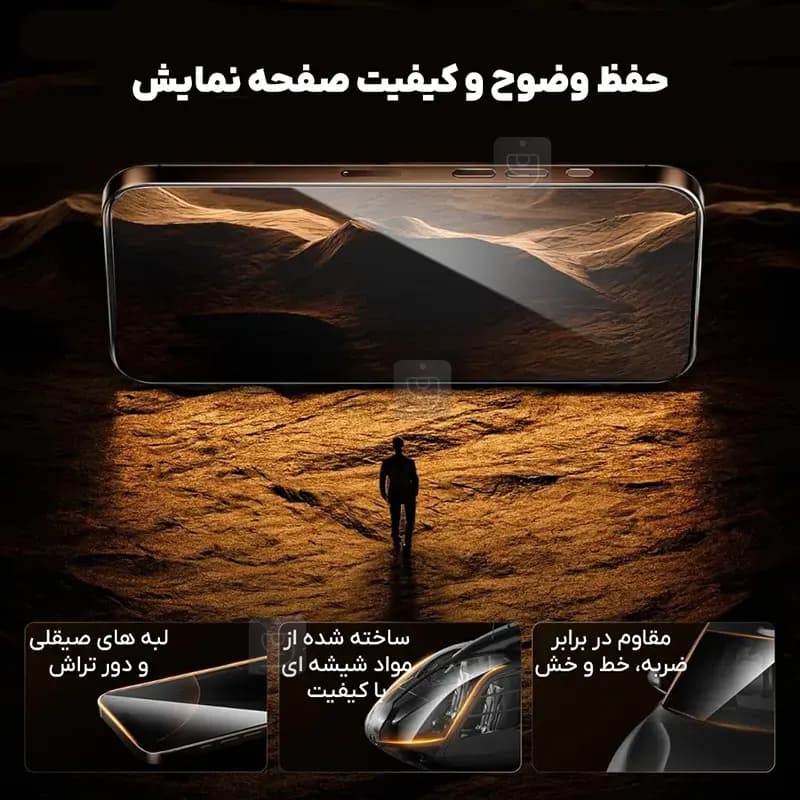 گلس اورجینال تمام صفحه Kuzoom گوشی Apple iPhone 18 Pro Max — تصویر ۴