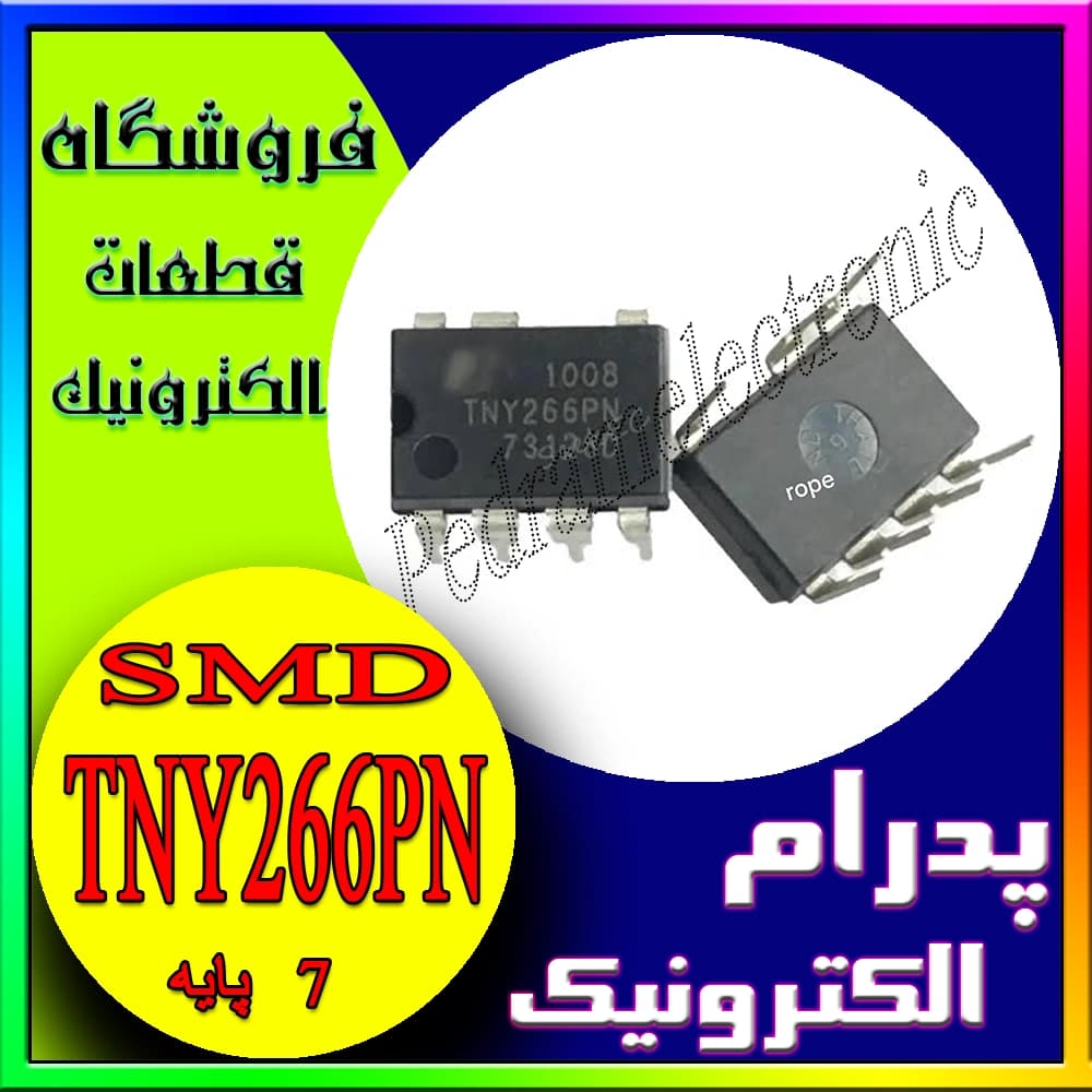 آی سی TNY266PN پکیج DIP — تصویر ۲