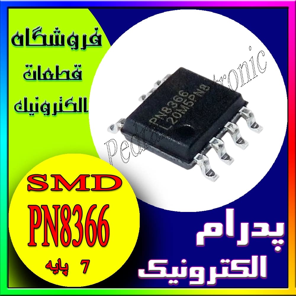 آی سی PN8366 پکیج SMD — تصویر ۲