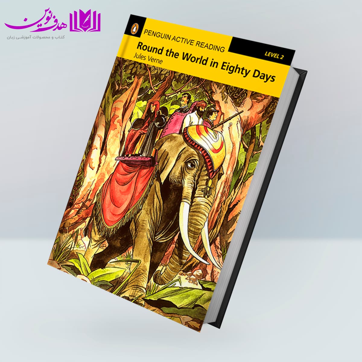 کتاب Penguin Reader’s 2: Round The World In Eighty Days
