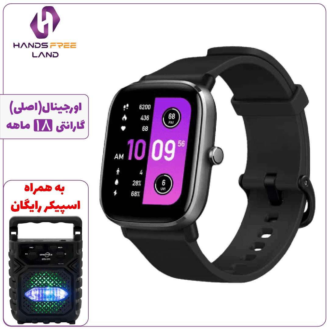 ساعت هوشمند Amazfit GTS 2 mini (اصلی)+گارانتی 18 ماهه✅