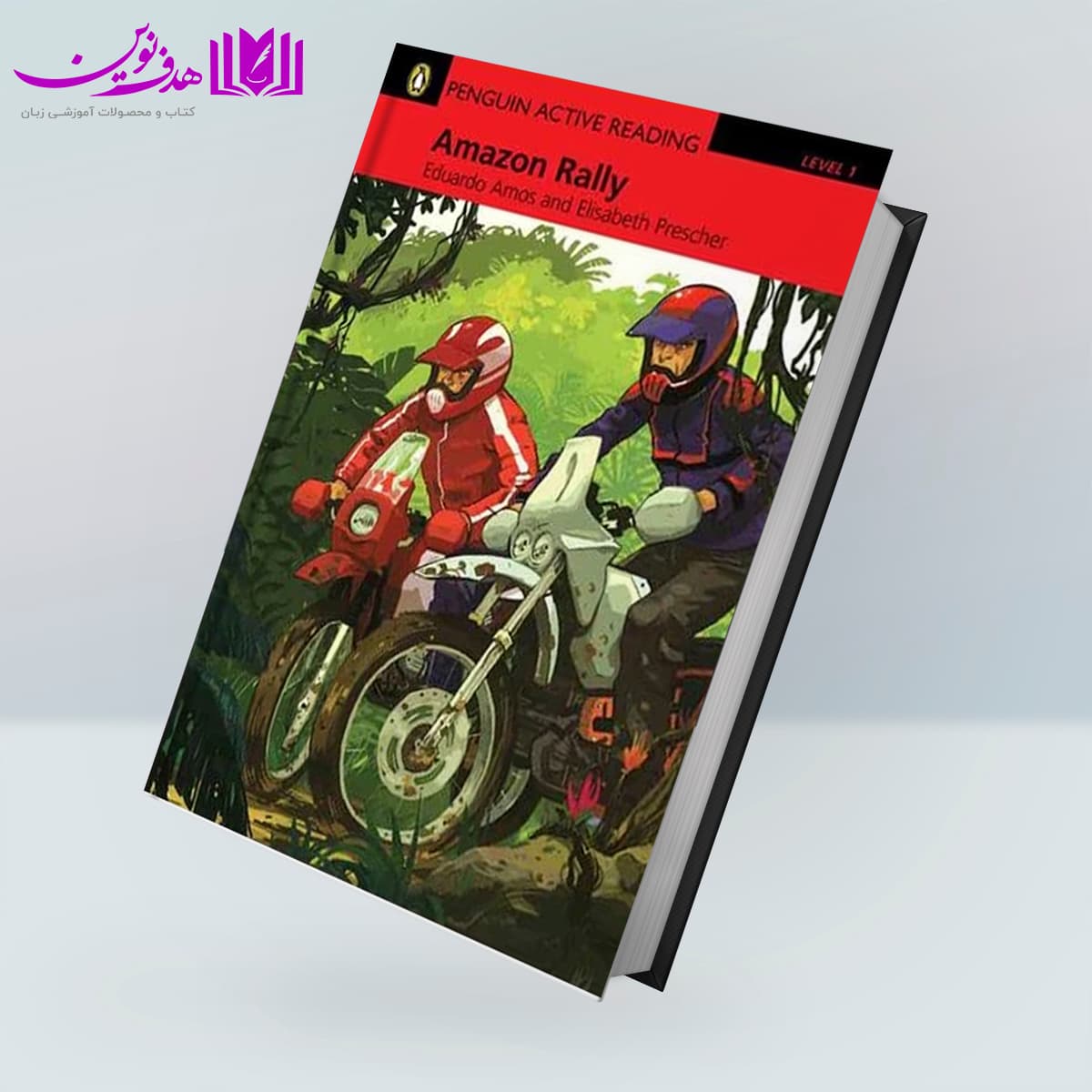 کتاب Penguin Reader’s 1: Amazon Rally
