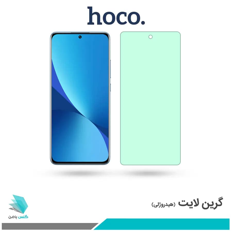 گلس شیائومی 12X ضد نور سبز برند هوکو