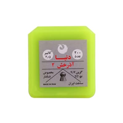 ساچمه دنیا آذرخش 2 کالیبر 4.5