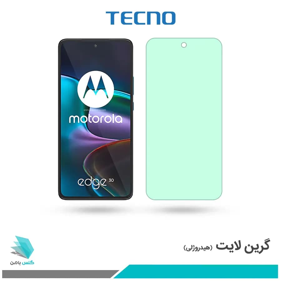 گلس موتورولا Edge 30 ضد نور سبز برند تکنو