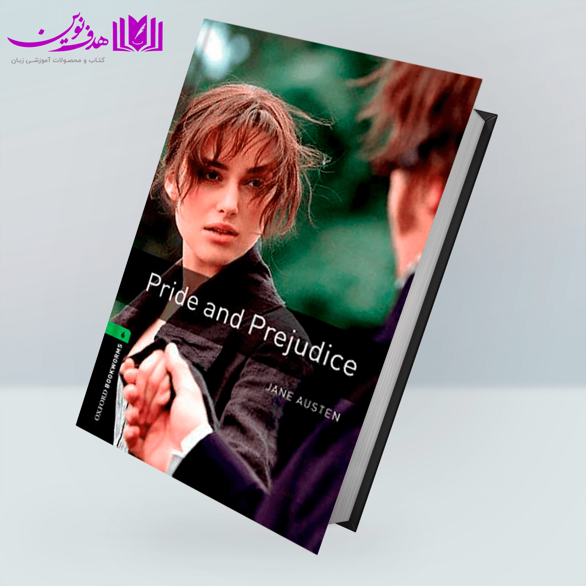 کتاب Bookworms 6: Pride and Prejudice