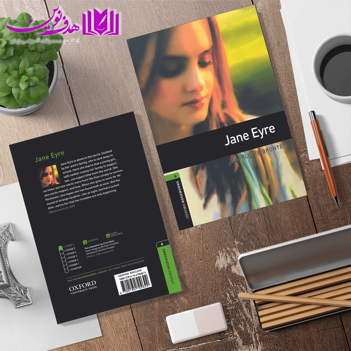 کتاب Bookworms 6: Jane Eyre — تصویر ۴