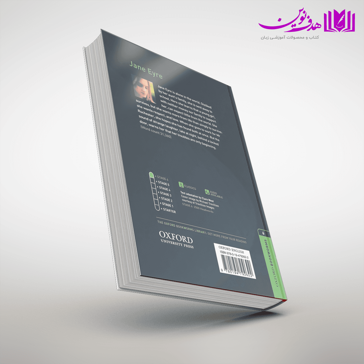 کتاب Bookworms 6: Jane Eyre — تصویر ۲