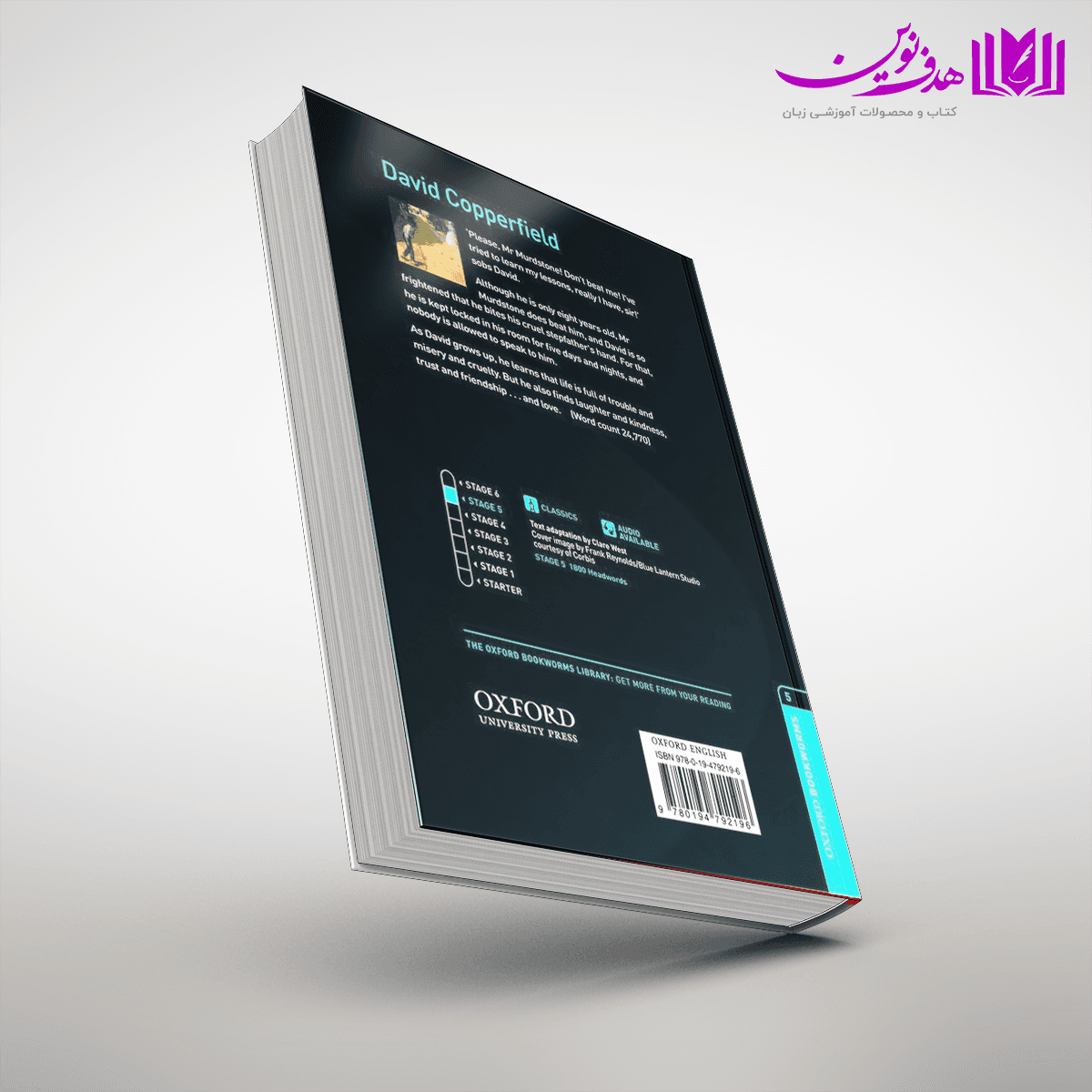 کتاب Bookworms 5: David Copperfield — تصویر ۲
