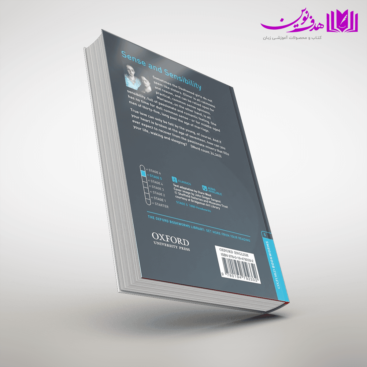 کتاب Bookworms 5: Sens and Sensibility — تصویر ۲