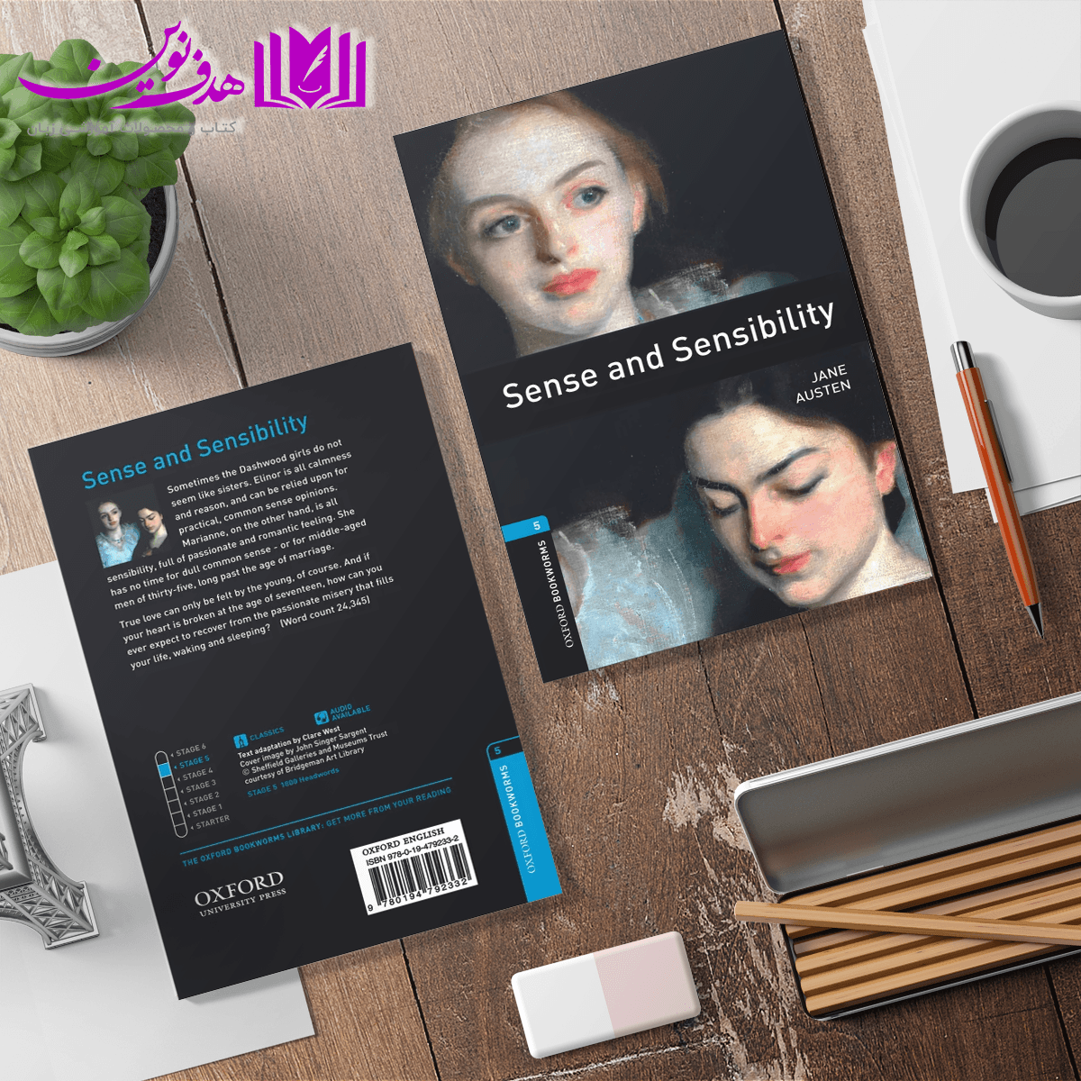 کتاب Bookworms 5: Sens and Sensibility — تصویر ۴