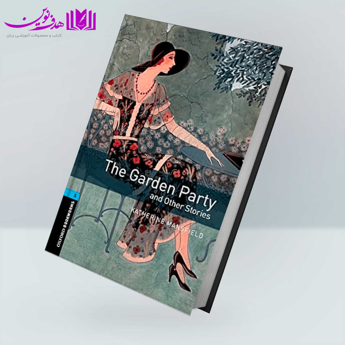 کتاب Bookworms 5: The Garden Party