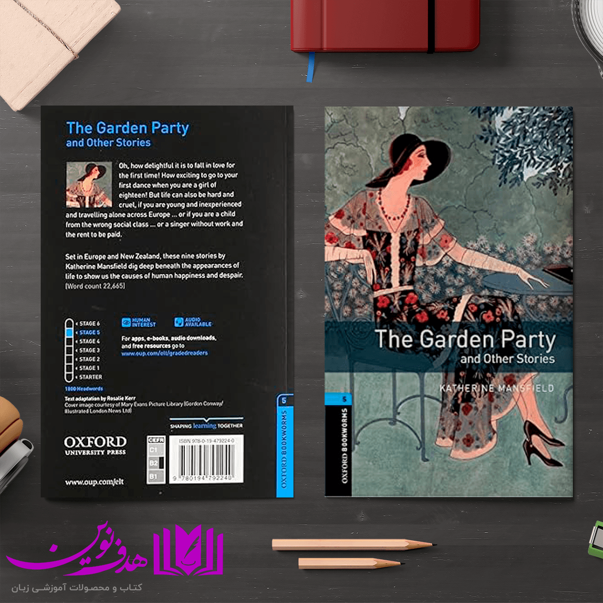 کتاب Bookworms 5: The Garden Party — تصویر ۳