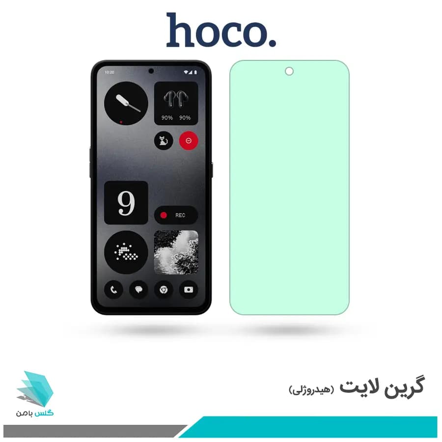 گلس ناتینگ فون CMF Phone 1 ضد نور سبز برند هوکو