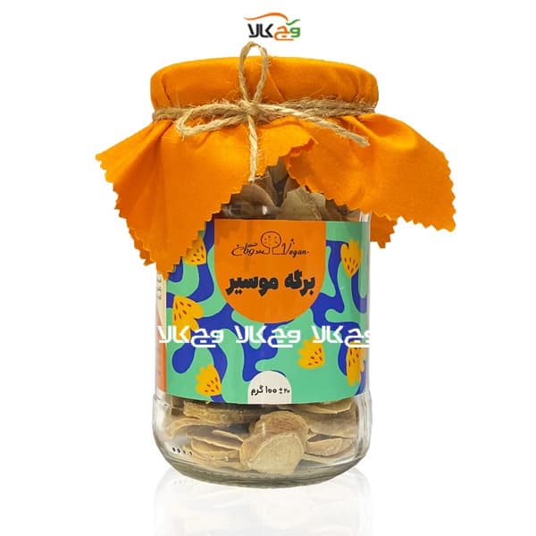 برگه موسیر وگان – 210 گرمی