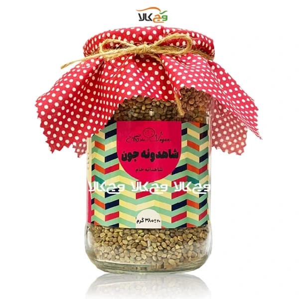 شاهدانه خام وگان – 380 گرمی