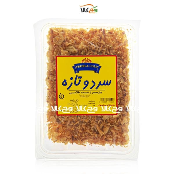پیاز سرخ شده سرد و تازه – 200 گرمی