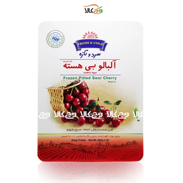 آلبالو بدون هسته منجمد – 400 گرمی – سرد و تازه