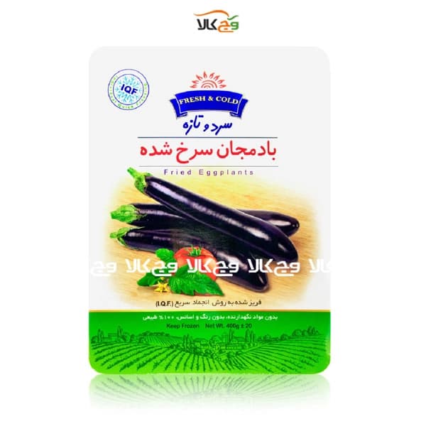 بادمجان سرخ شده – 400 گرمی – سرد و تازه