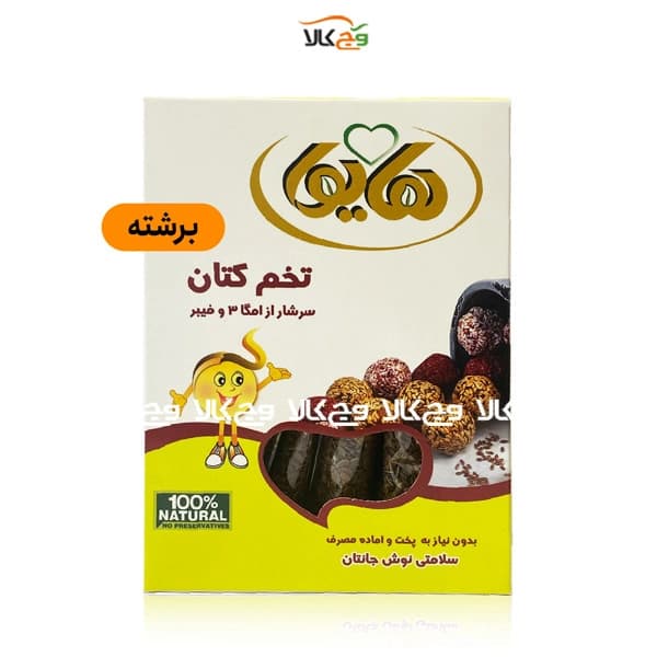 تخم کتان برشته فاقد گلوتن، فاقد کلسترول – 200 گرمی