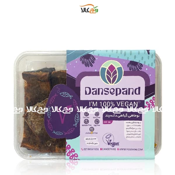 نوماهی / ماهی گیاهی وگن دانسپند (وگشیم سابق) – 300 گرمی