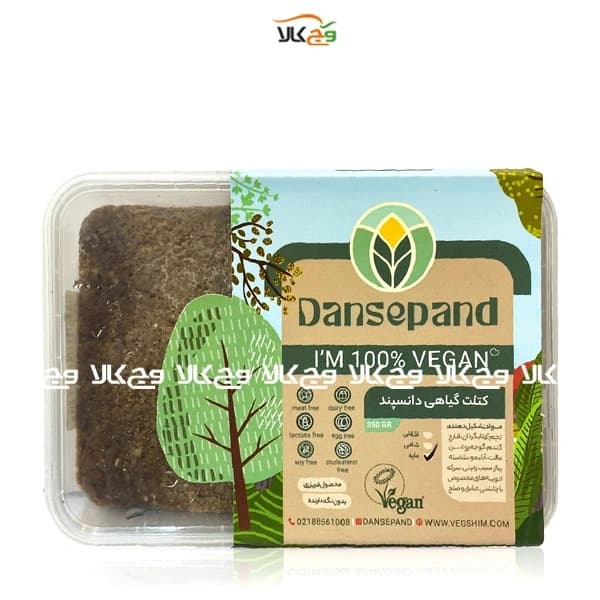 مایه کتلت وگان – 350 گرمی – دانسپند
