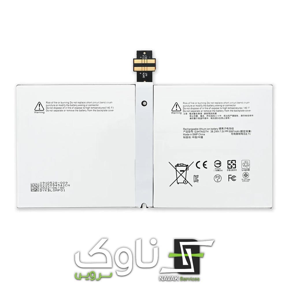 باتری سرفیس پرو 4