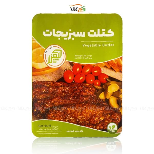 کتلت سبزیجات وگان – 350 گرمی – چیمن