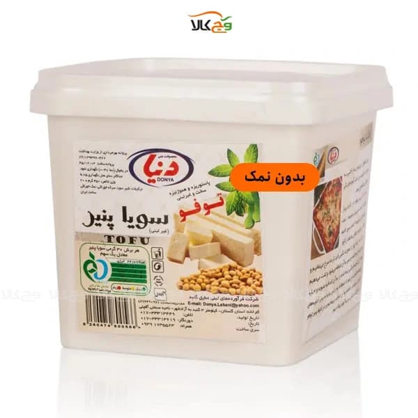 پنیر توفو وگان فاقد لاکتوز بدون نمک – 420 گرمی