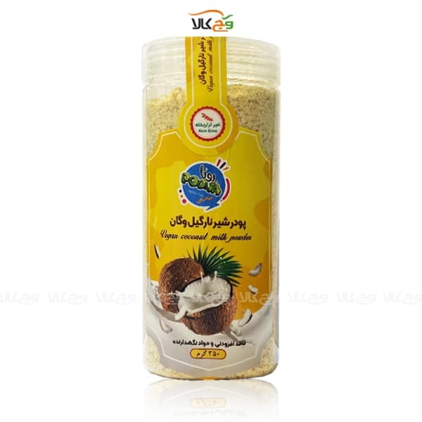 پودر شیر نارگیل وگان – پونا – 350 گرمی