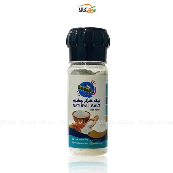 نمک هزار چشمه پونا – 150 گرمی