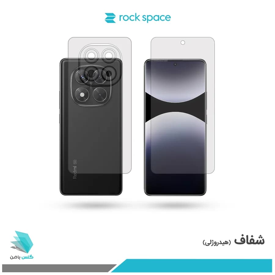 گلس پشت و رو شیائومی Redmi Note 14 Pro 5G شفاف برند راک اسپیس
