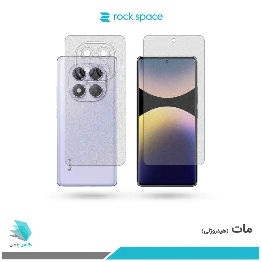 گلس پشت و رو شیائومی Redmi Note 14 Pro 4G مات برند راک اسپیس