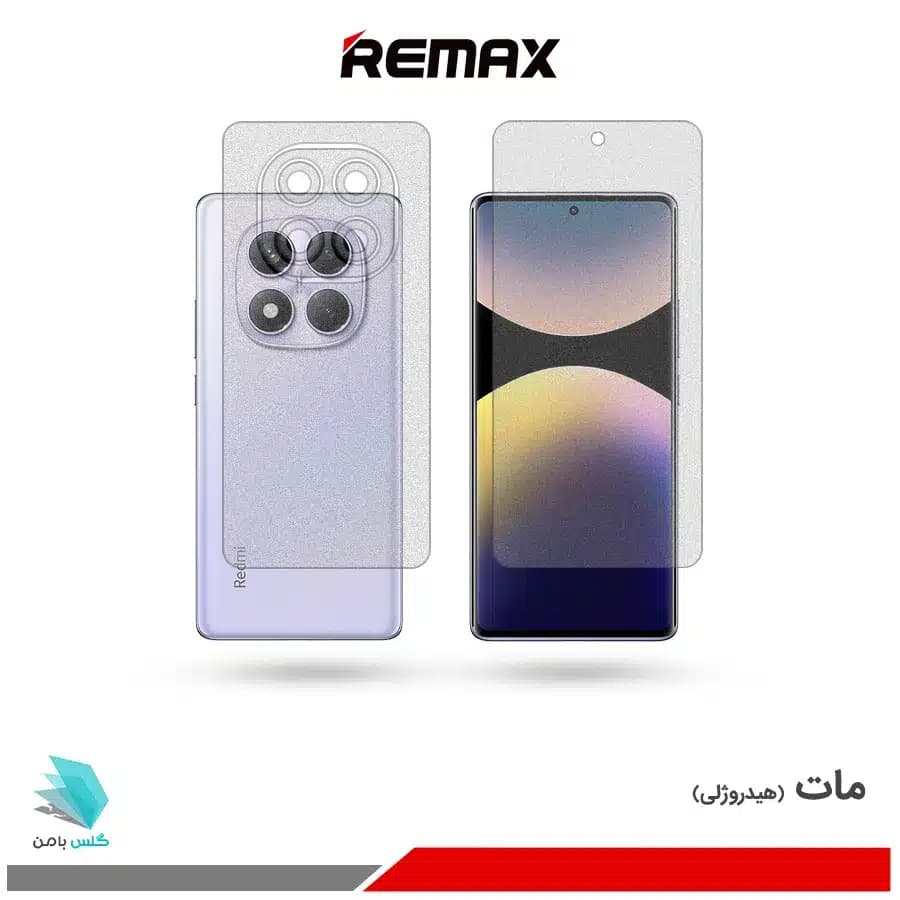 گلس پشت و رو شیائومی Redmi Note 14 Pro 4G مات برند ریمکس