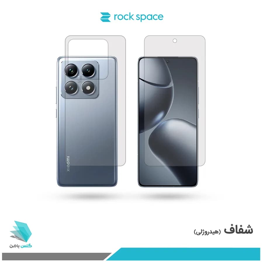 گلس پشت و رو شیائومی 14T Pro شفاف برند راک اسپیس