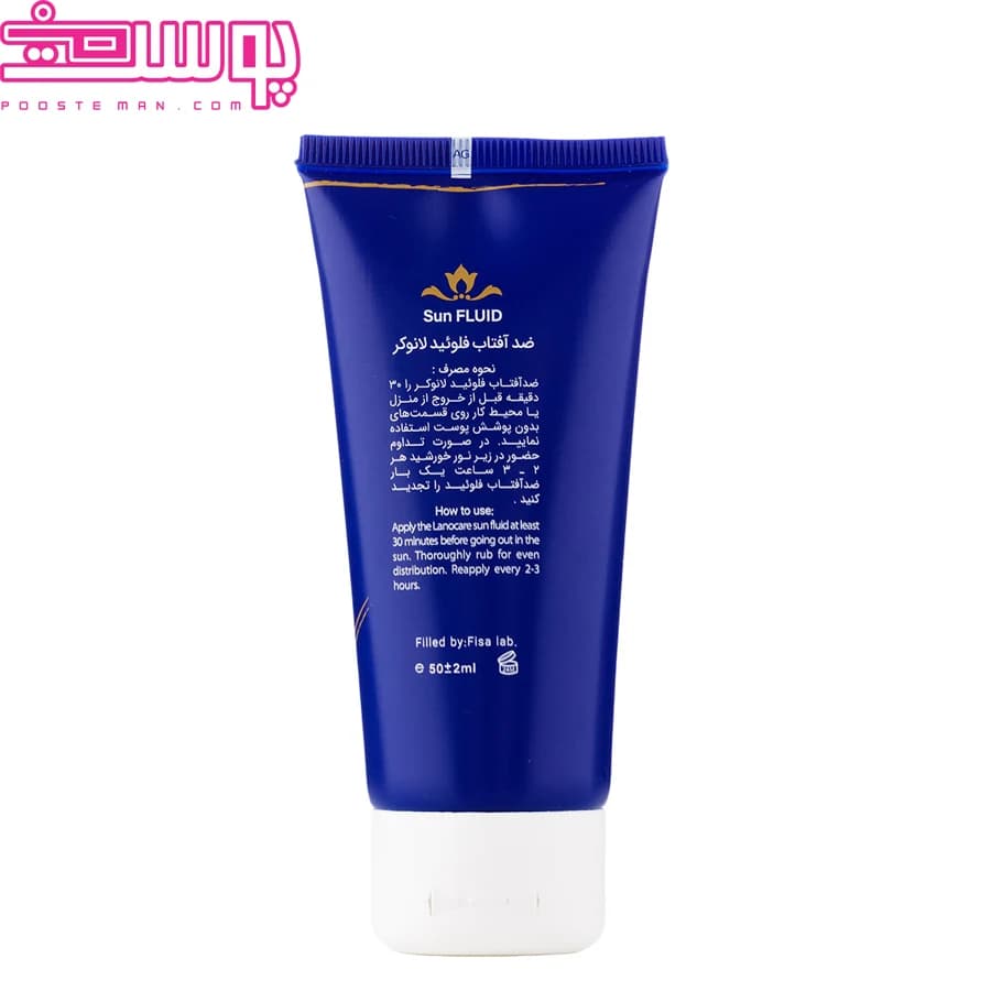 فلوئید ضد آفتاب spf50 بی رنگ فاقد چربی لانوکر — تصویر ۲