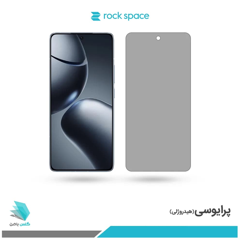 گلس شیائومی 14T Pro پرایوسی برند راک اسپیس